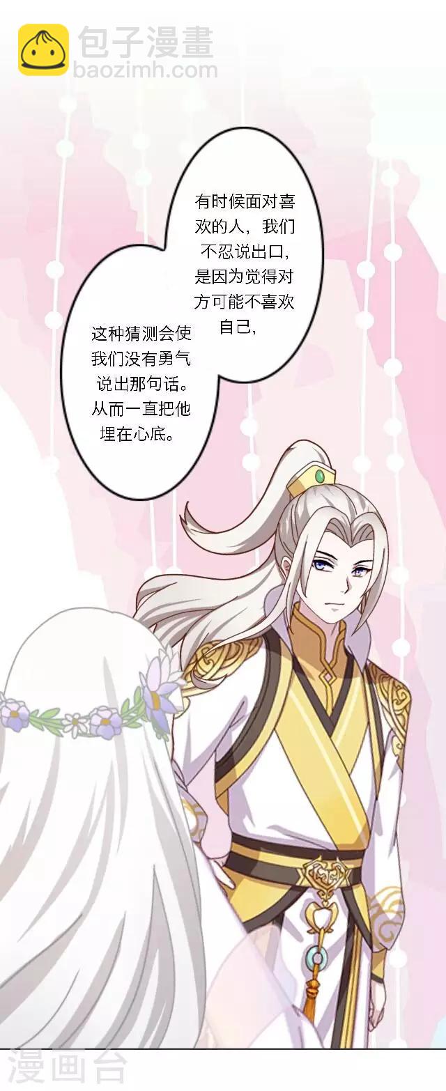第10话 灯火暖人心11
