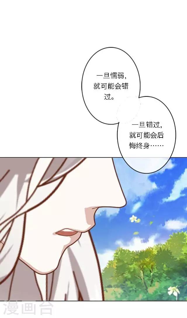 第10话 灯火暖人心13