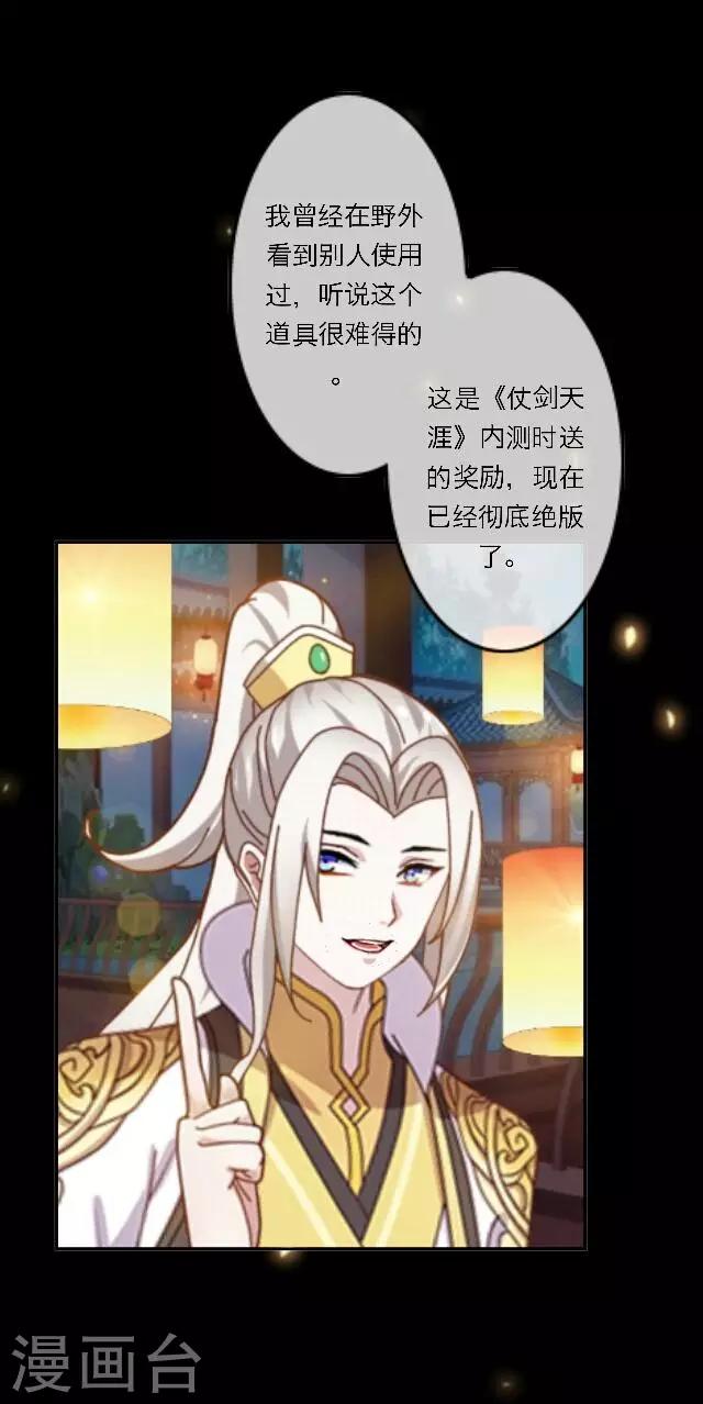 第10话 灯火暖人心37
