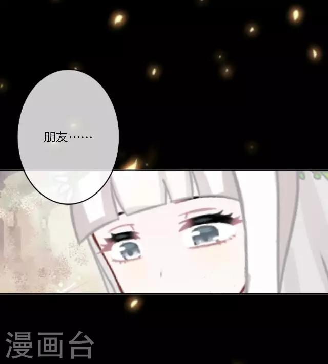 第10话 灯火暖人心41