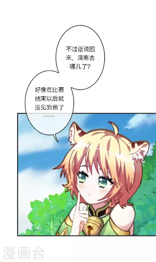 第10话 灯火暖人心5
