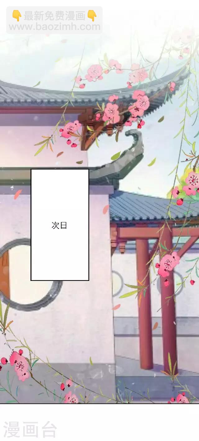 第10话 灯火暖人心50