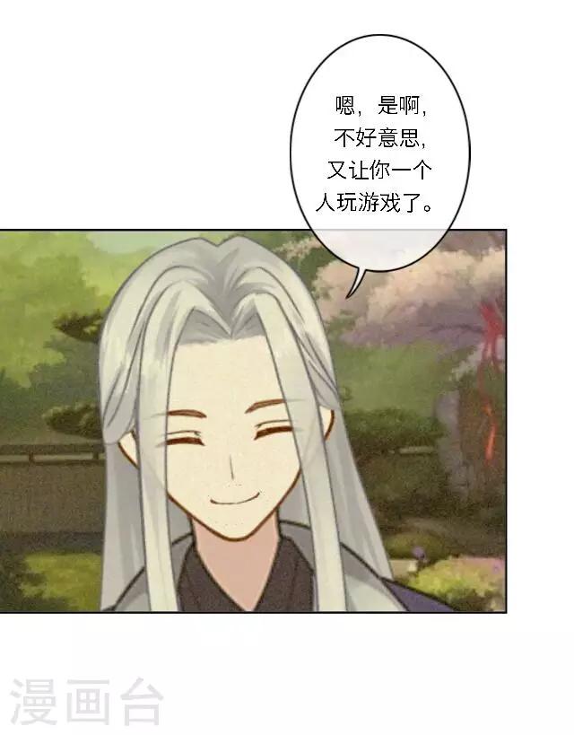 第10话 灯火暖人心61