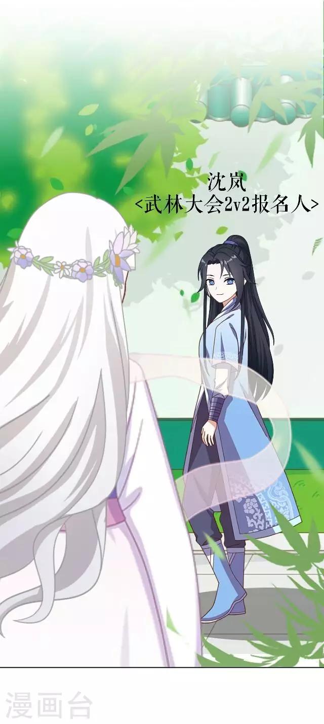 第10话 灯火暖人心72