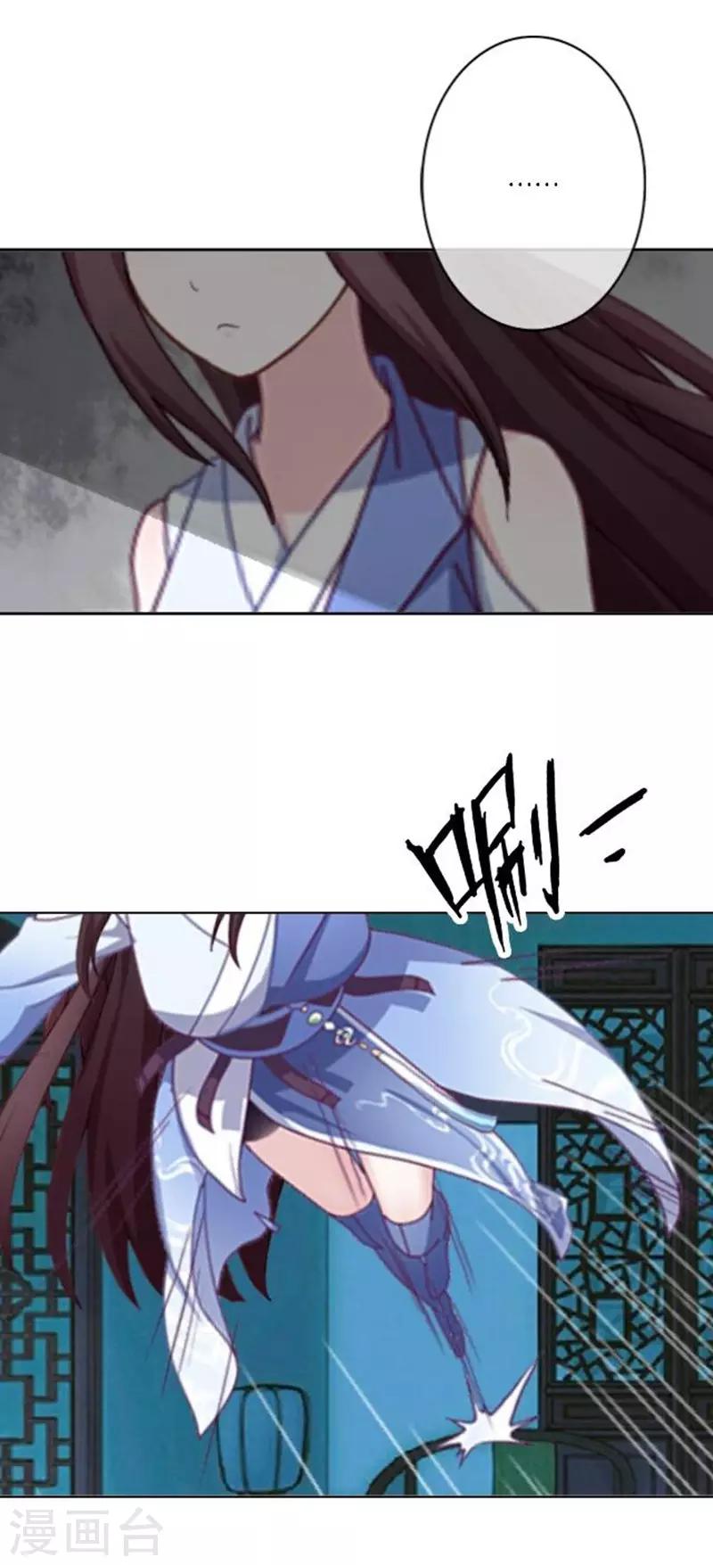 第31话 莫名的心动42