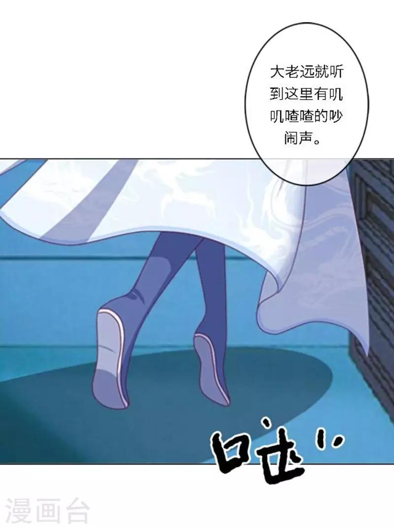 第31话 莫名的心动50