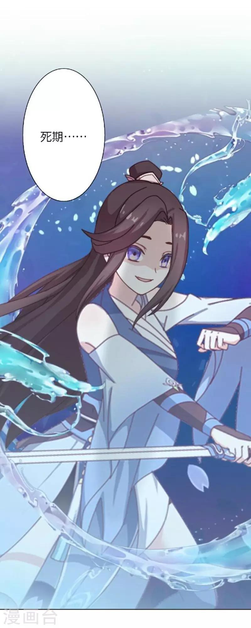 第31话 莫名的心动64
