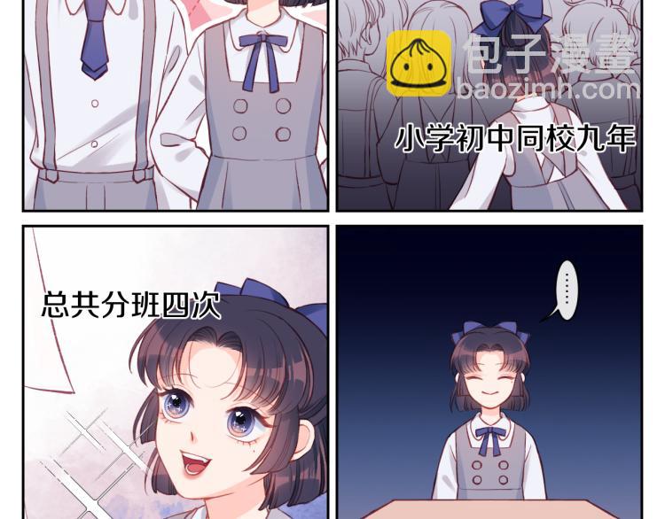 第01话 再遇19