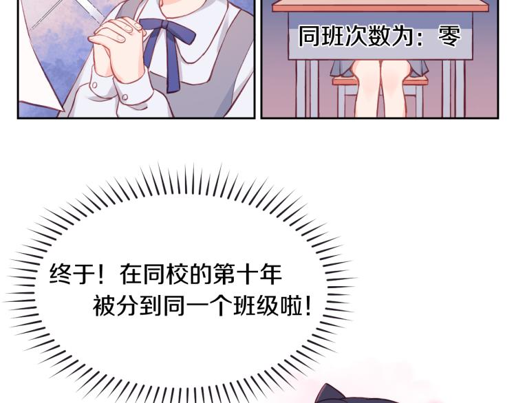 第01话 再遇20
