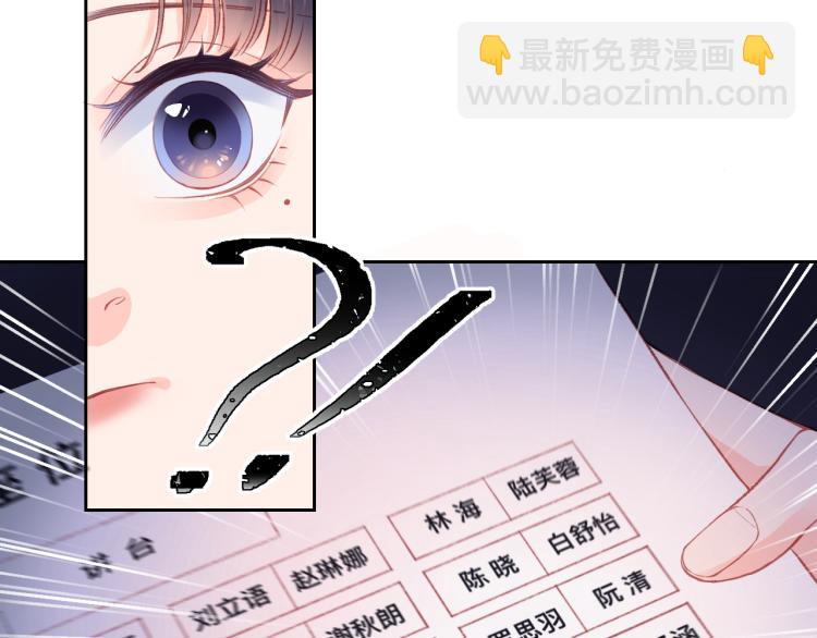 第01话 再遇26
