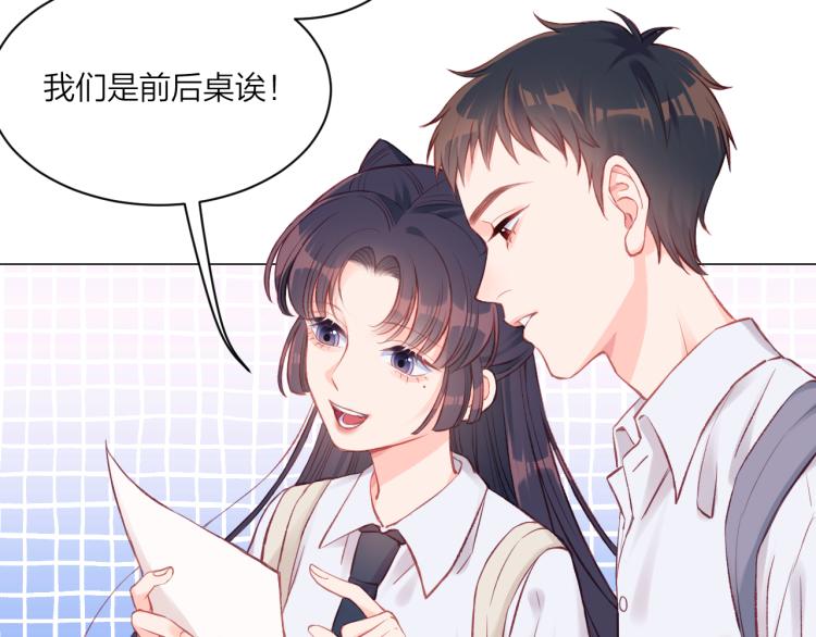 第01话 再遇30