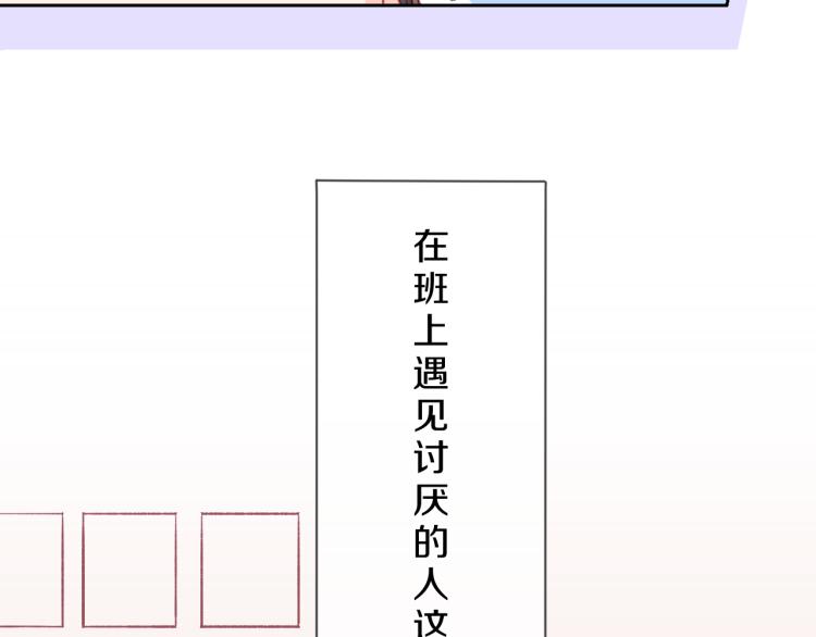 第01话 再遇48