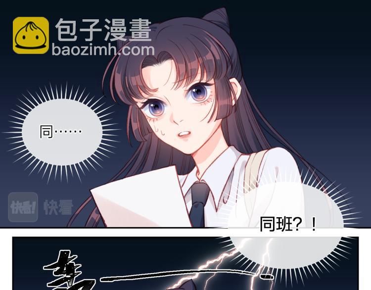第01话 再遇61