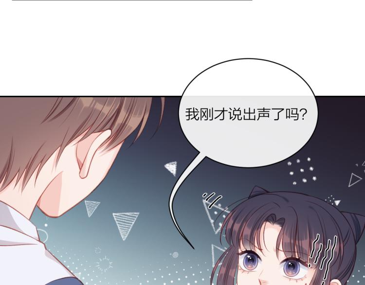 第09话 我们建群吧（下）39
