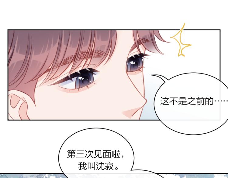 第09话 我们建群吧（下）58