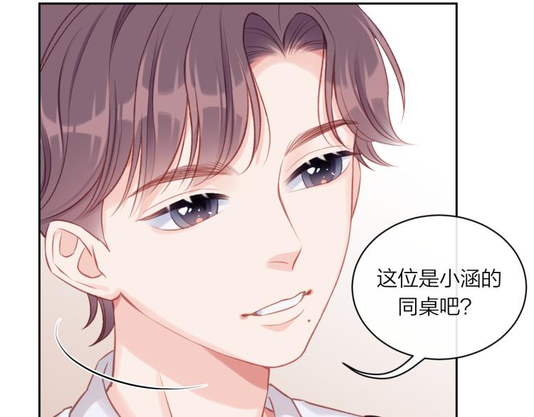 第09话 我们建群吧（下）65