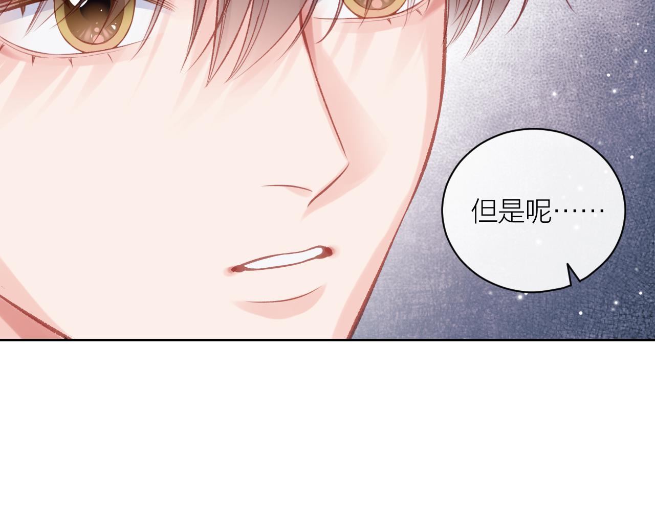 第14话 雨日约谈101