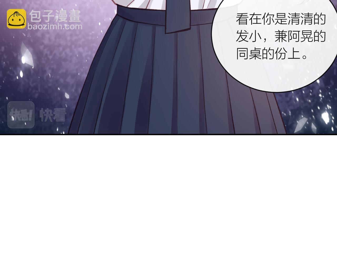 第14话 雨日约谈109