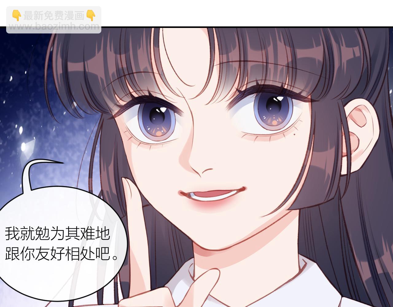 第14话 雨日约谈110