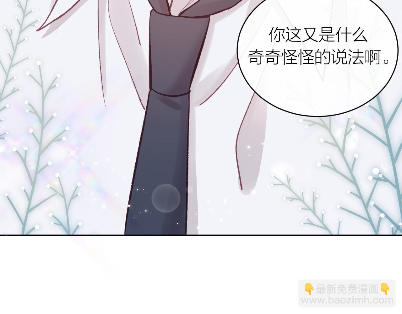 第14话 雨日约谈115