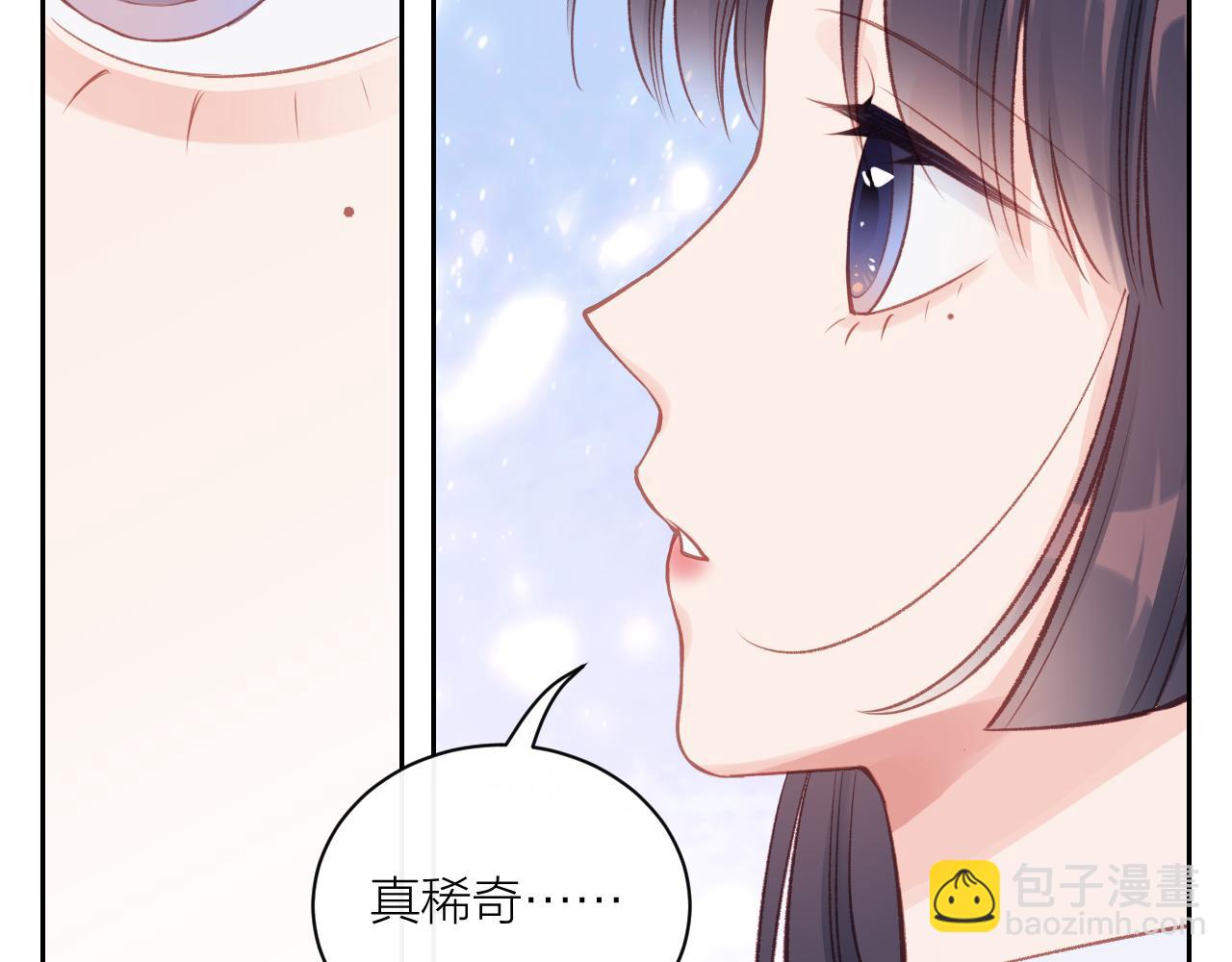 第14话 雨日约谈117