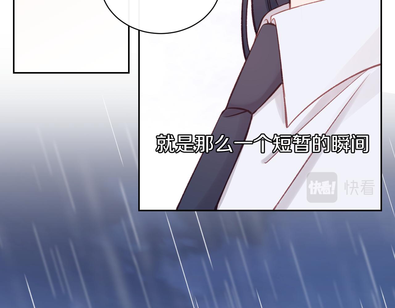 第14话 雨日约谈118