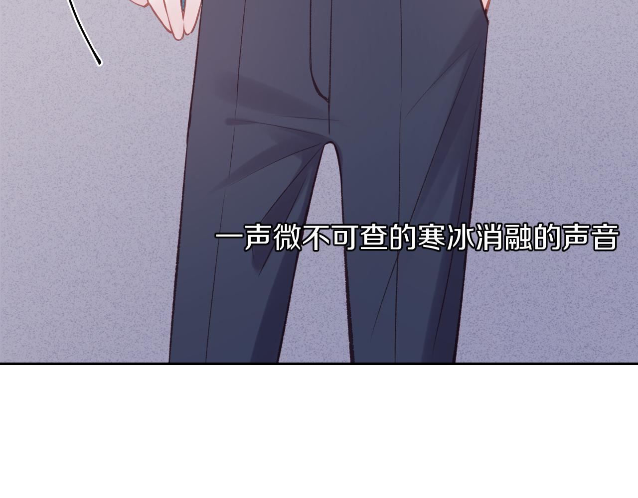 第14话 雨日约谈121