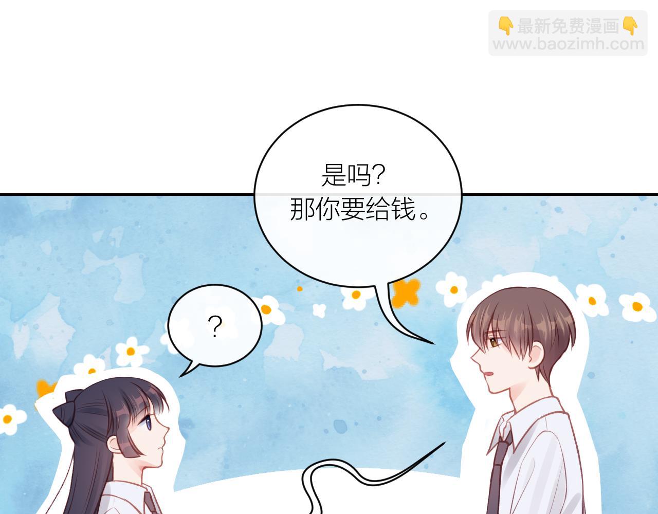 第14话 雨日约谈122