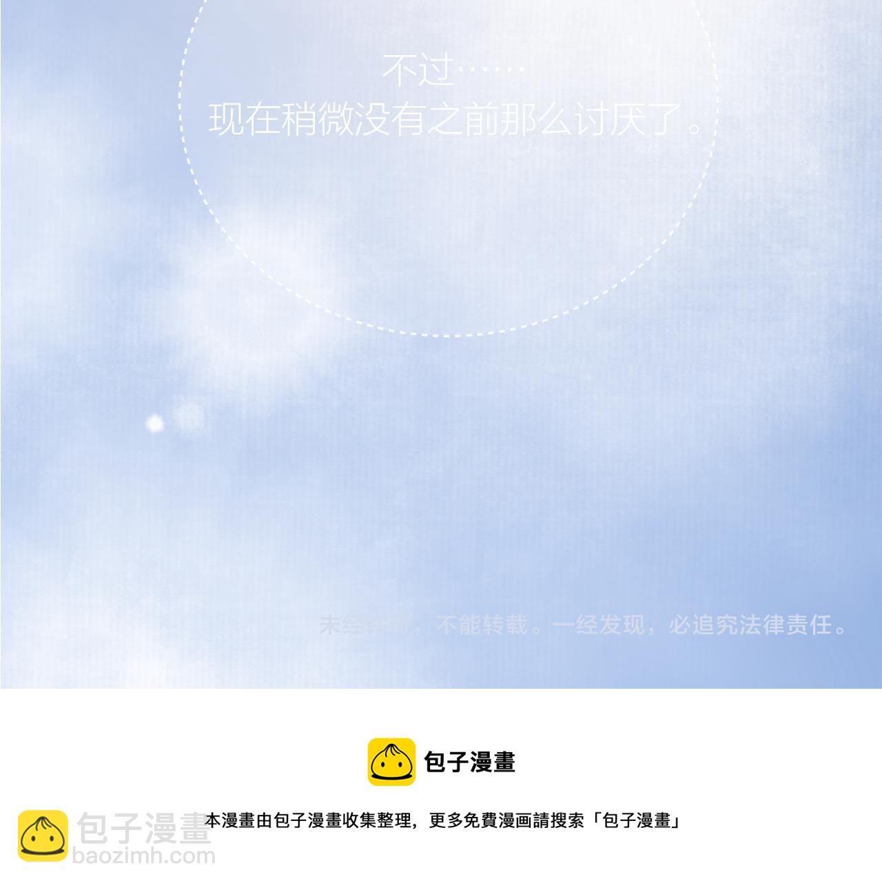 第14话 雨日约谈126