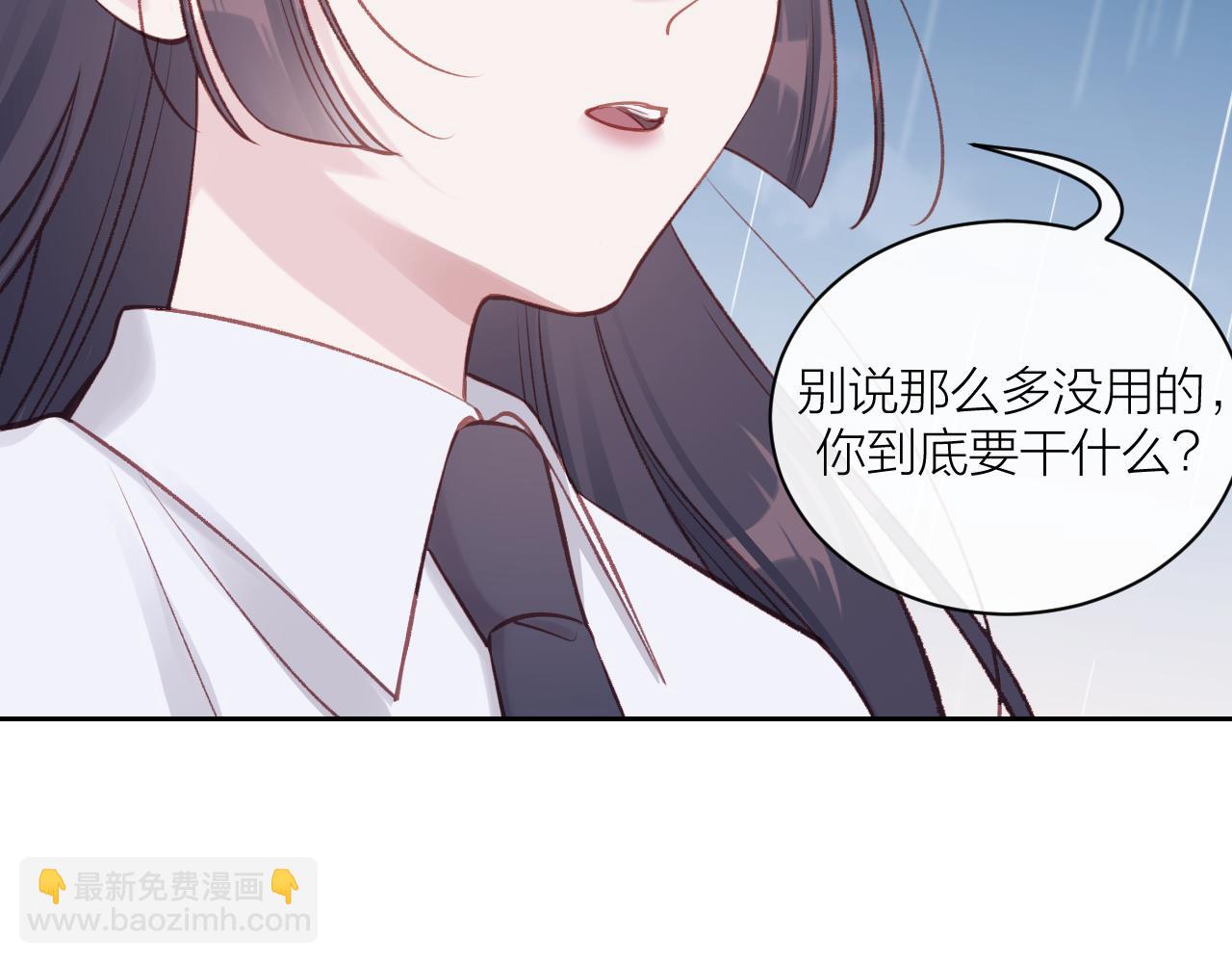 第14话 雨日约谈27
