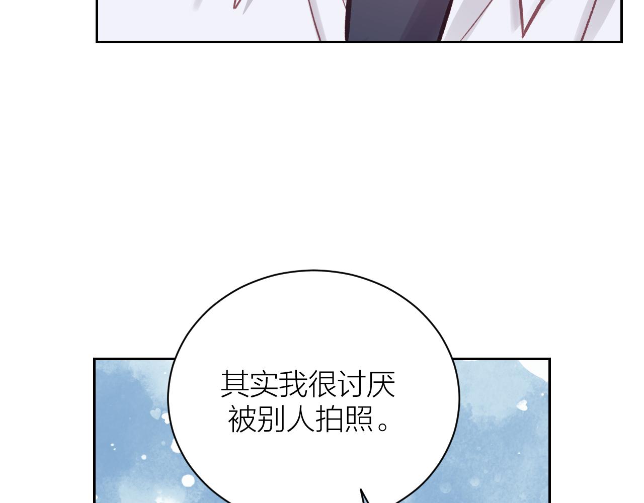 第14话 雨日约谈30