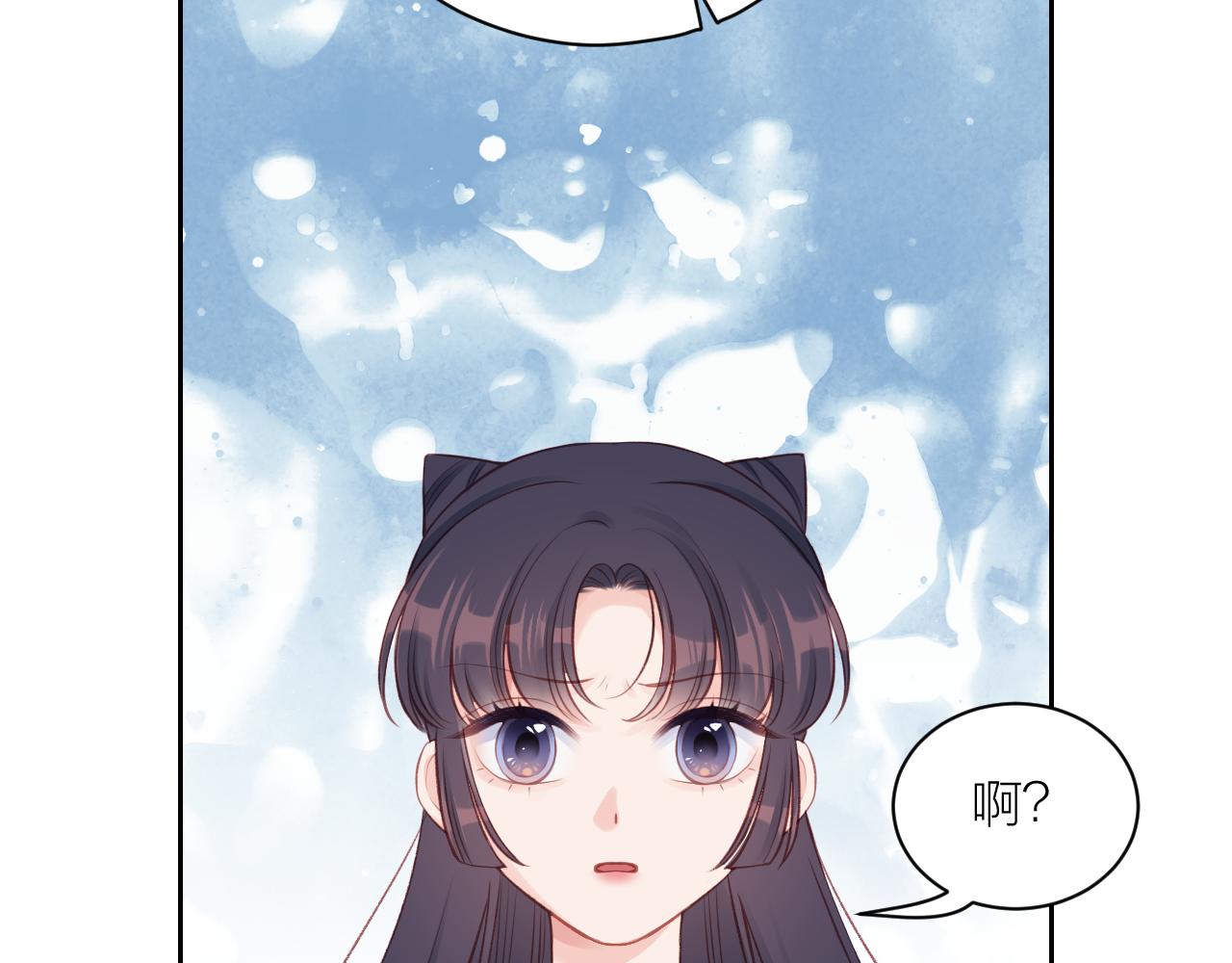 第14话 雨日约谈31