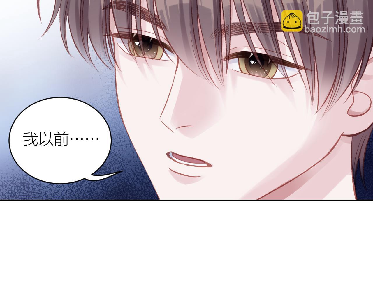 第14话 雨日约谈33