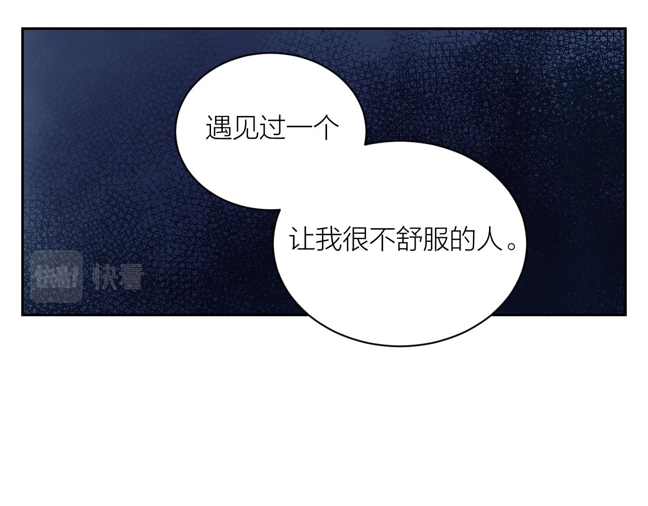 第14话 雨日约谈34