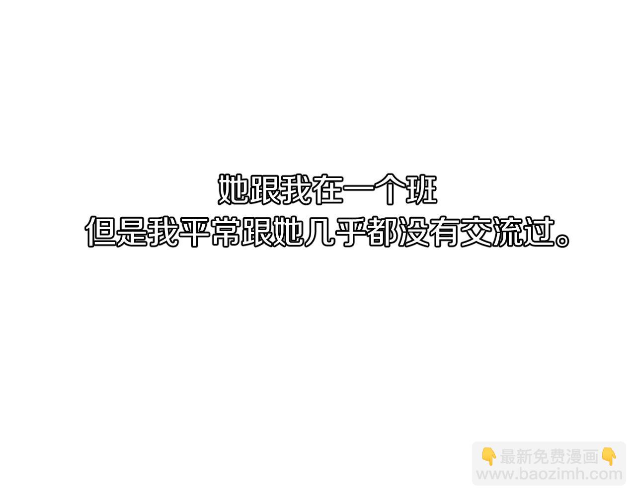 第14话 雨日约谈35