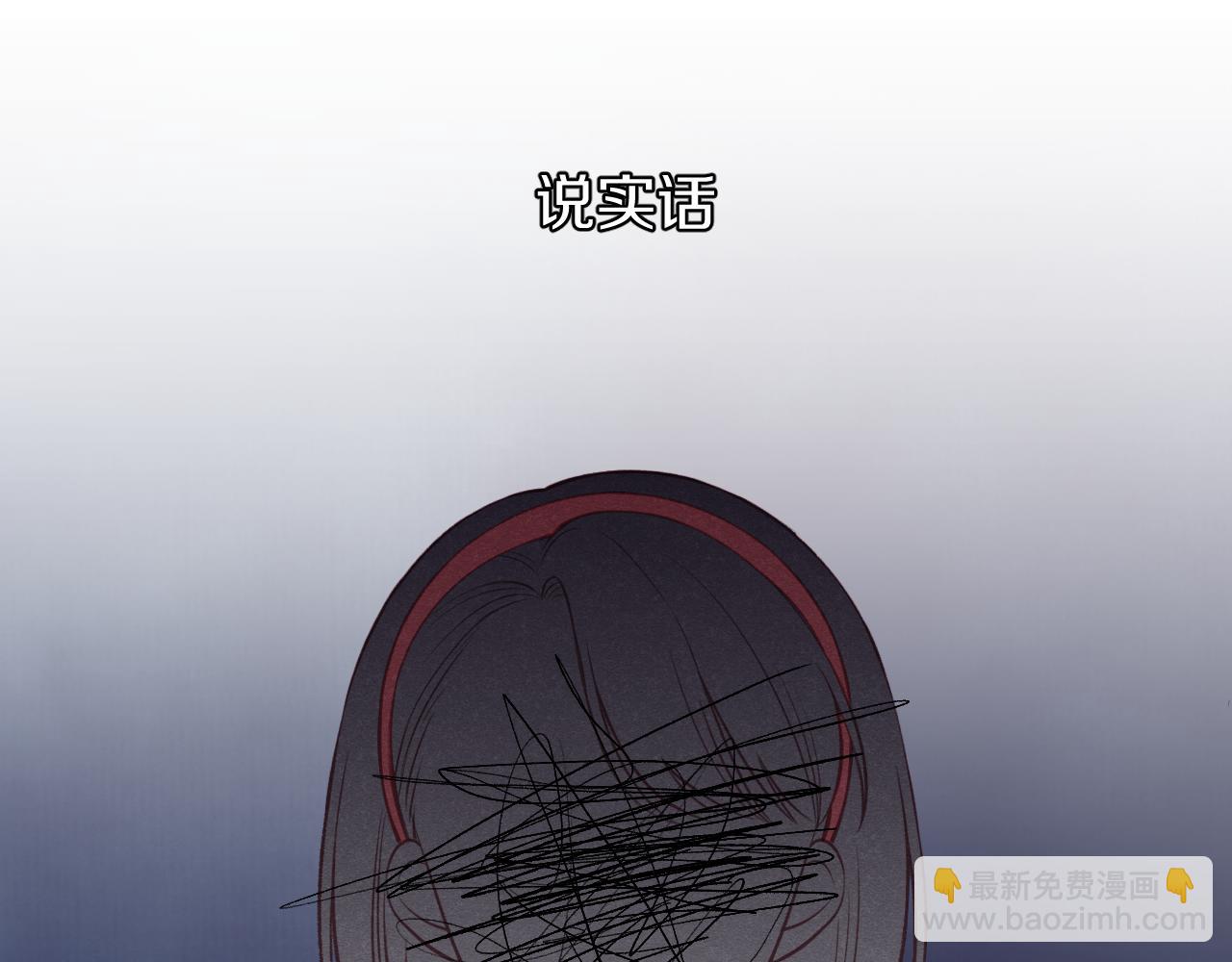 第14话 雨日约谈36
