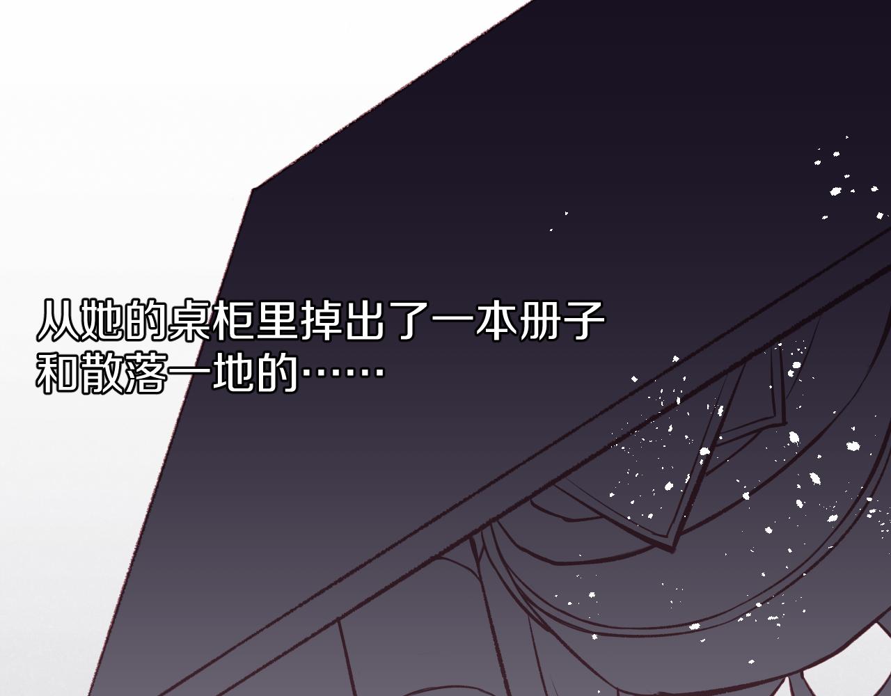 第14话 雨日约谈39