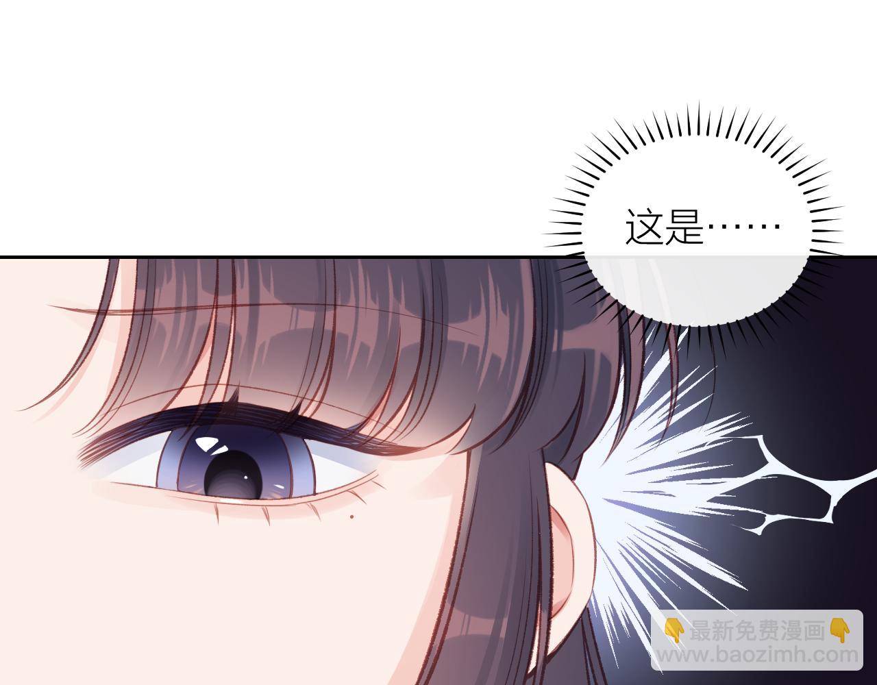 第14话 雨日约谈4