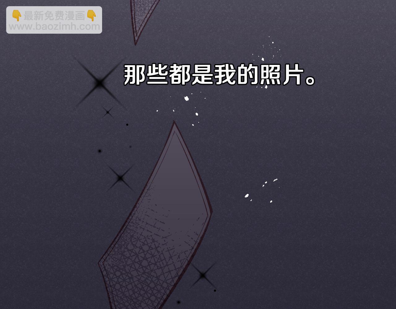 第14话 雨日约谈42