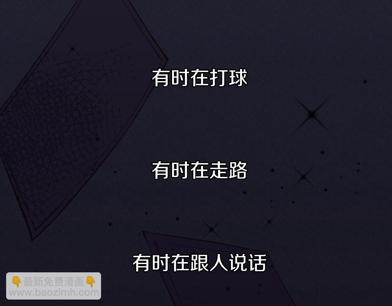 第14话 雨日约谈44