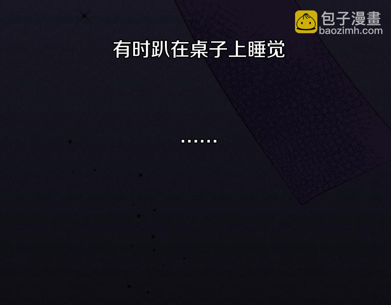 第14话 雨日约谈45