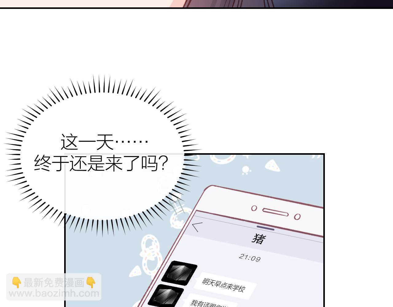 第14话 雨日约谈5