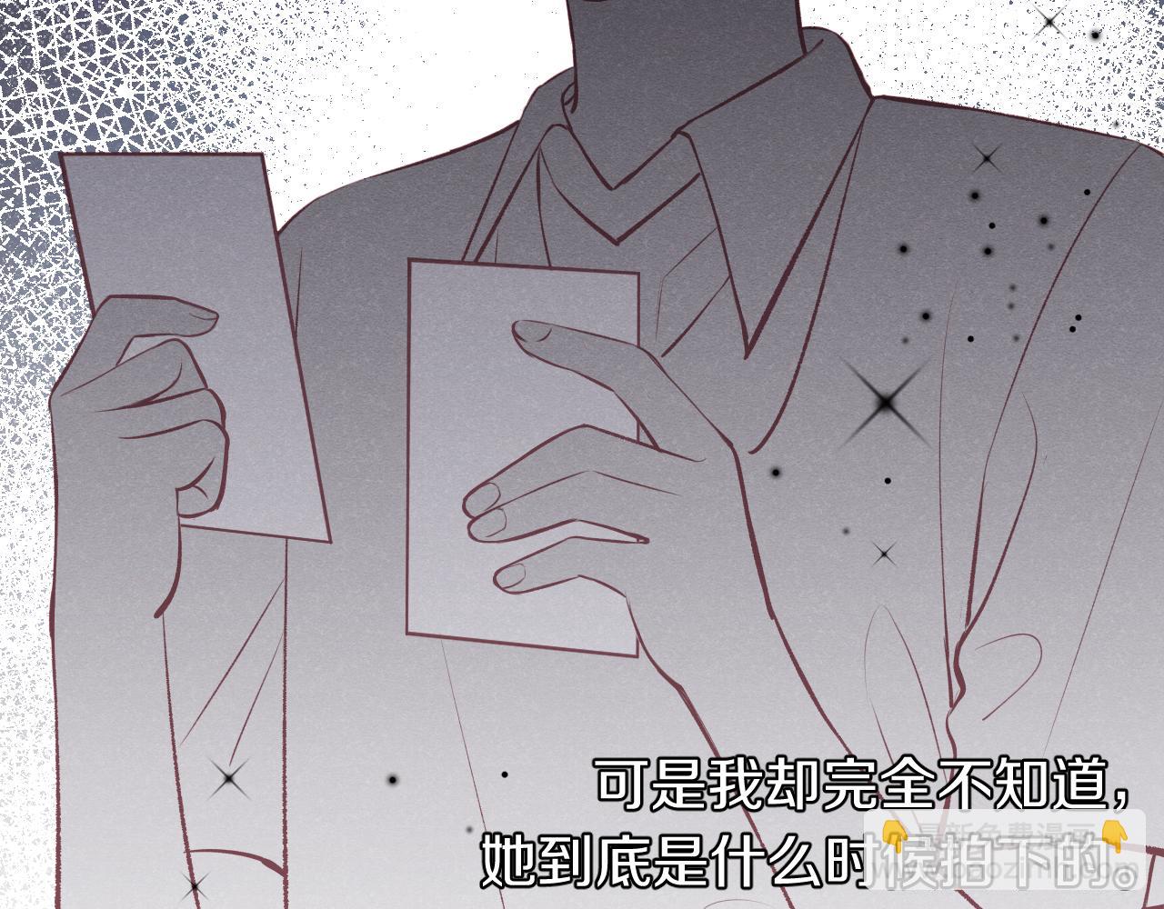第14话 雨日约谈53