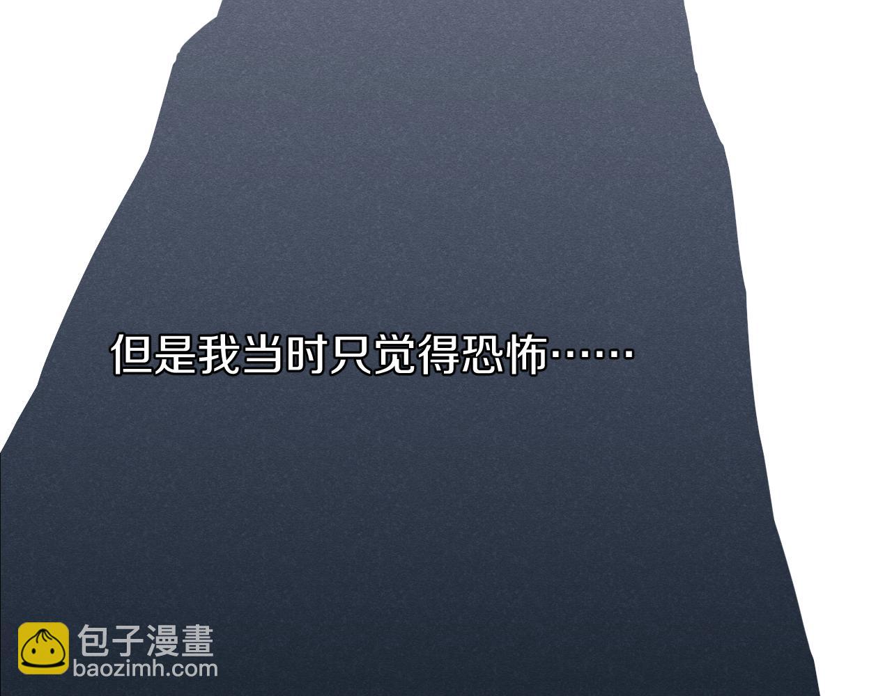 第14话 雨日约谈60