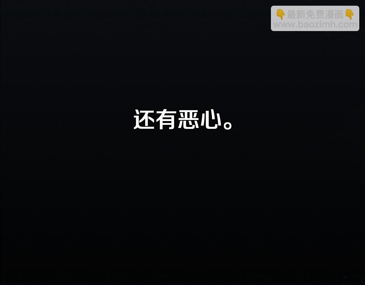 第14话 雨日约谈62