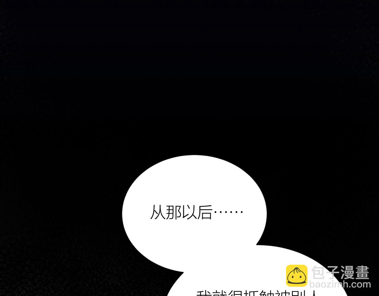 第14话 雨日约谈63