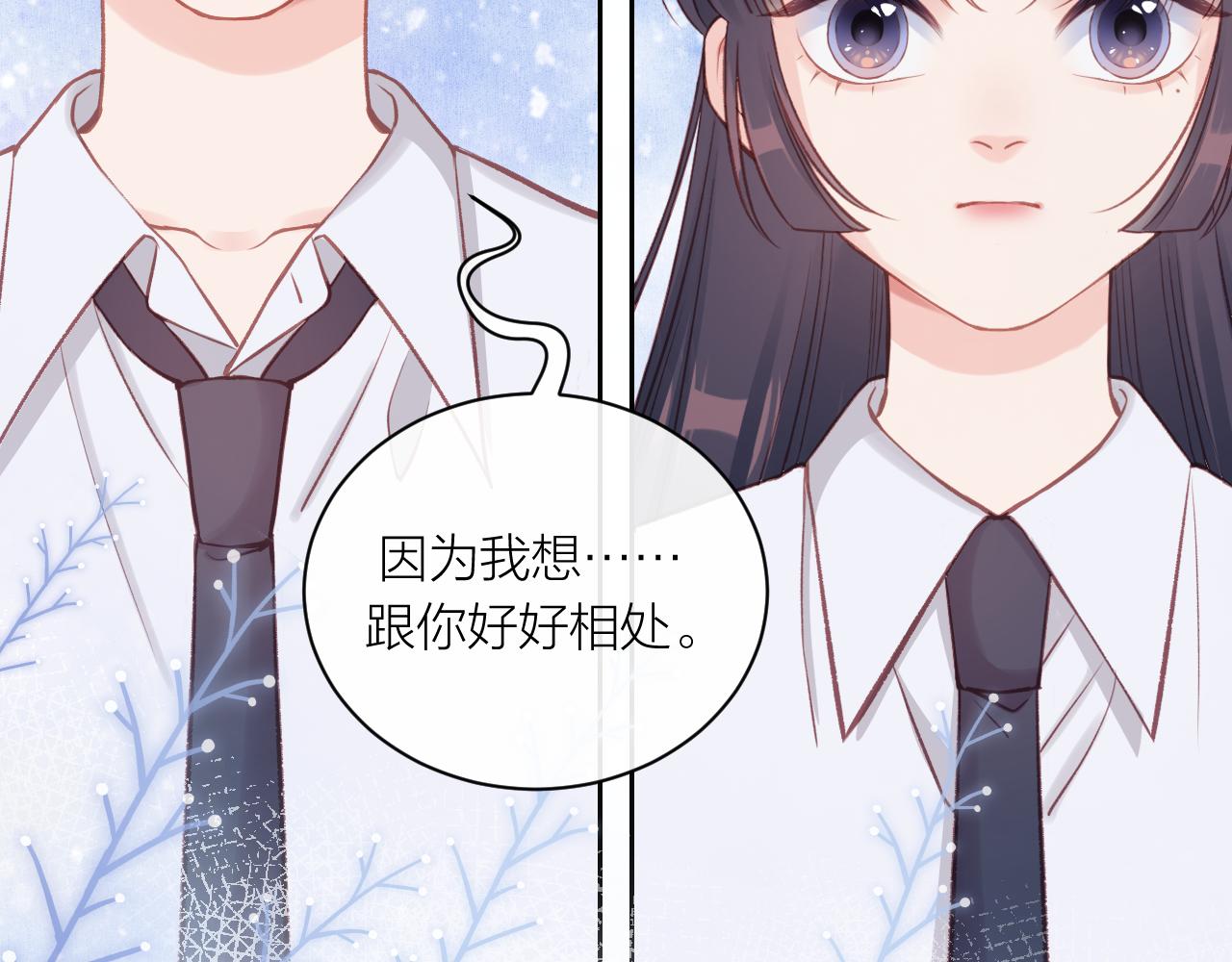 第14话 雨日约谈71