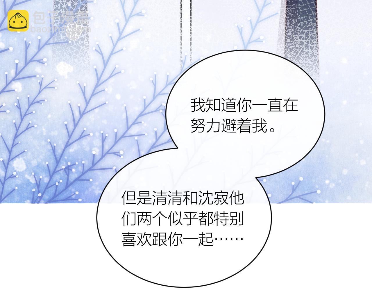 第14话 雨日约谈72
