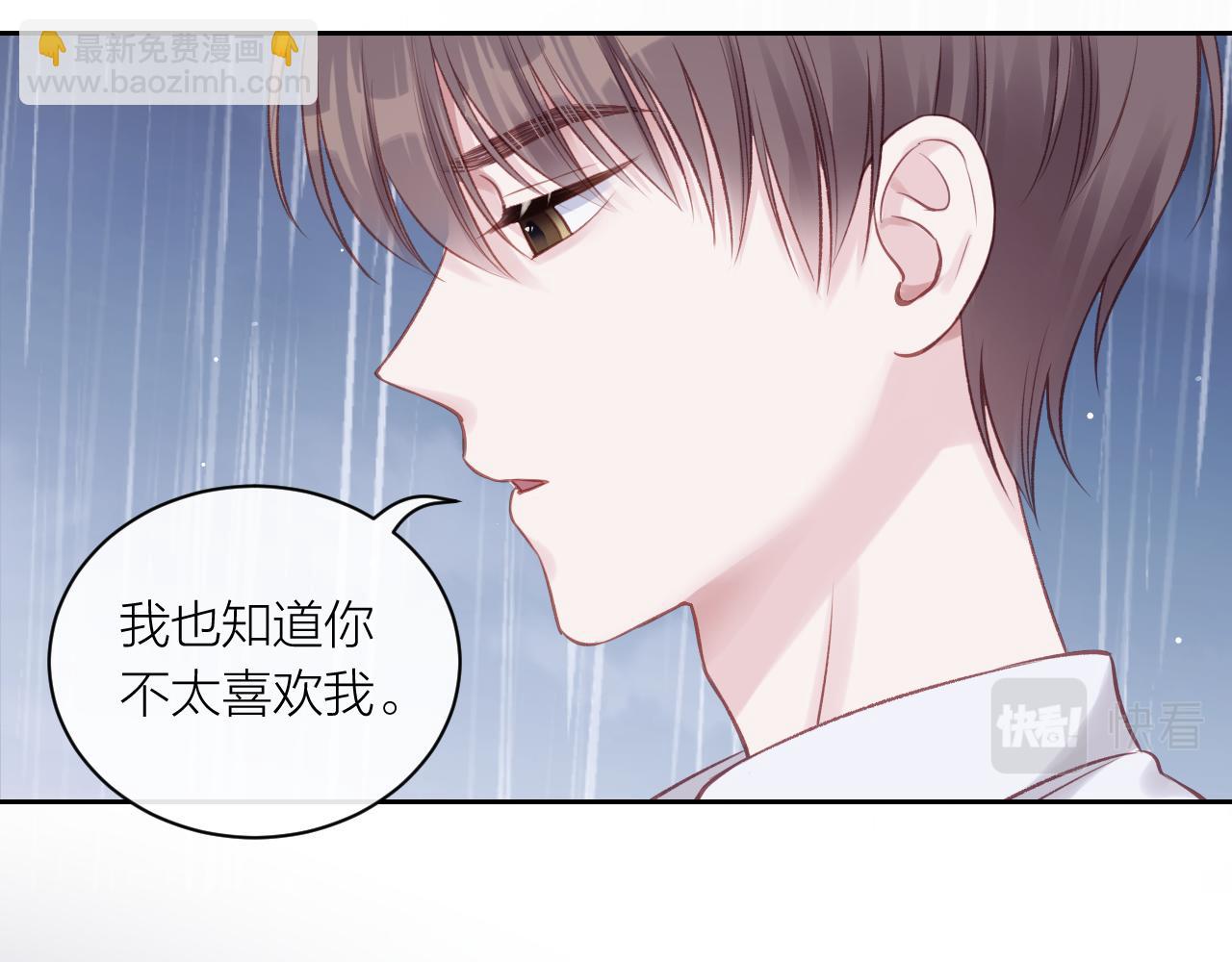 第14话 雨日约谈74