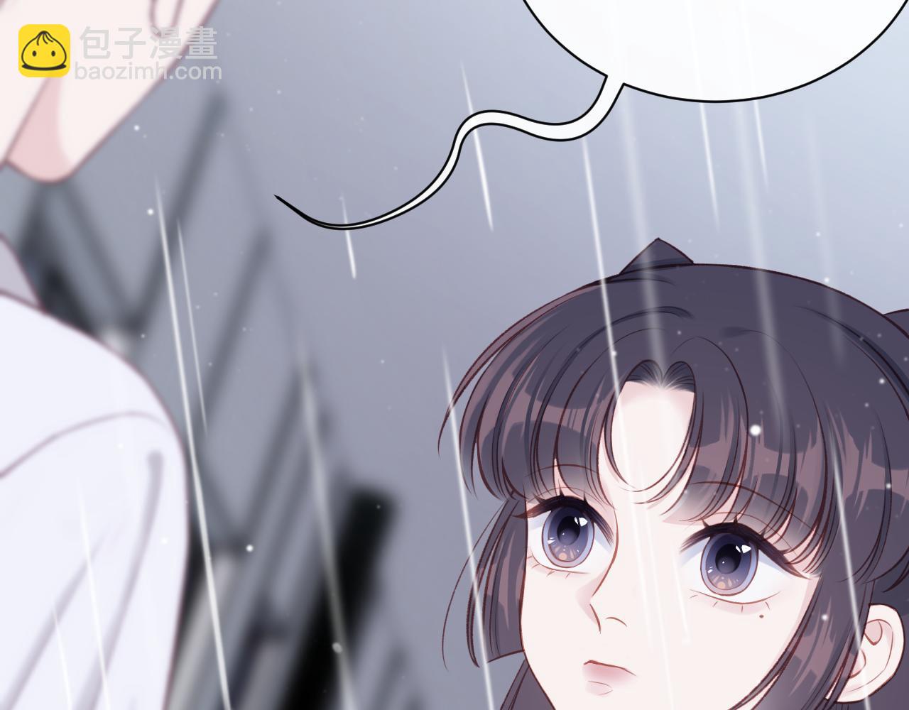 第14话 雨日约谈76